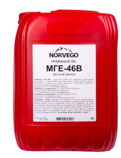 Гідравлічна олива NORVEGO МГЕ-46В 20л